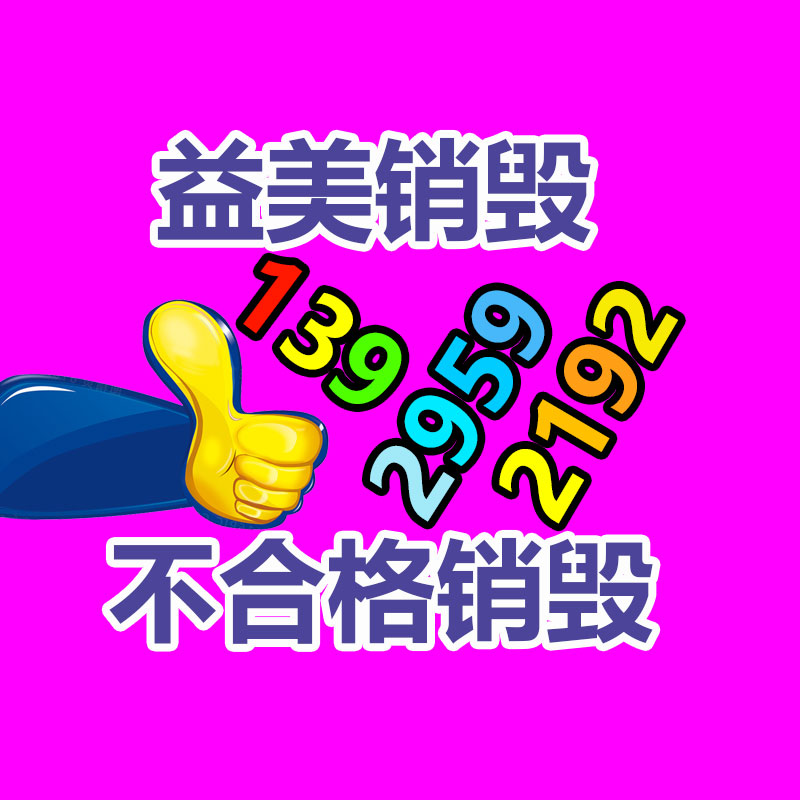 公司有很多文件要销毁