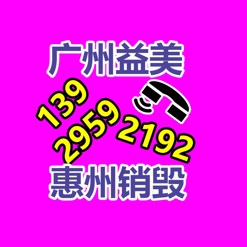 怎样联系过期食品回收
