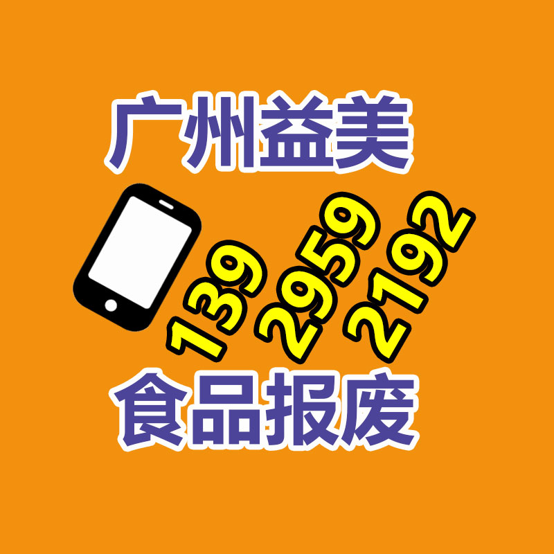 广州档案销毁