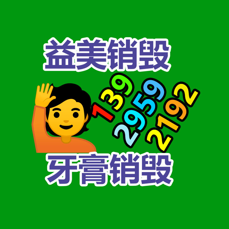 公司有很多文件要销毁