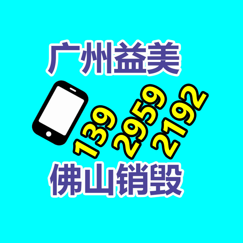 怎样联系过期食品回收