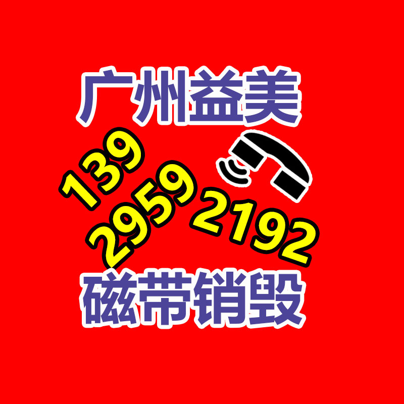 广州GDYF文件销毁,产品销毁服务,过期食品销毁中心,过期化妆品销毁公司,护肤品销毁