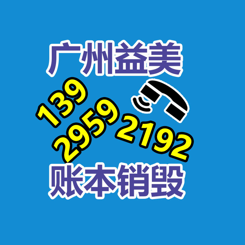 废弃的化妆品销毁