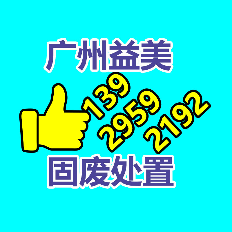 废弃的化妆品销毁