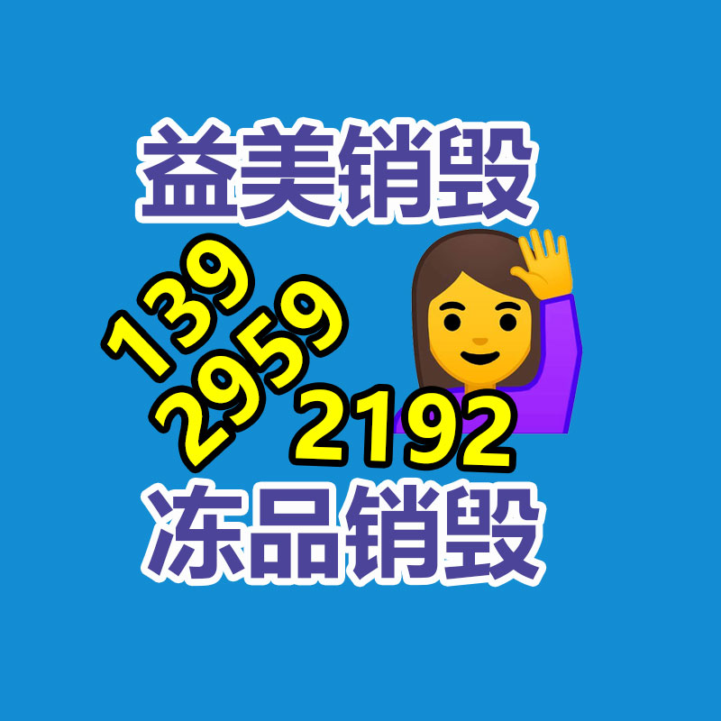 怎样联系过期食品回收