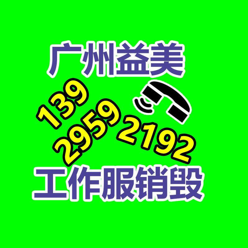 公司有很多文件要销毁