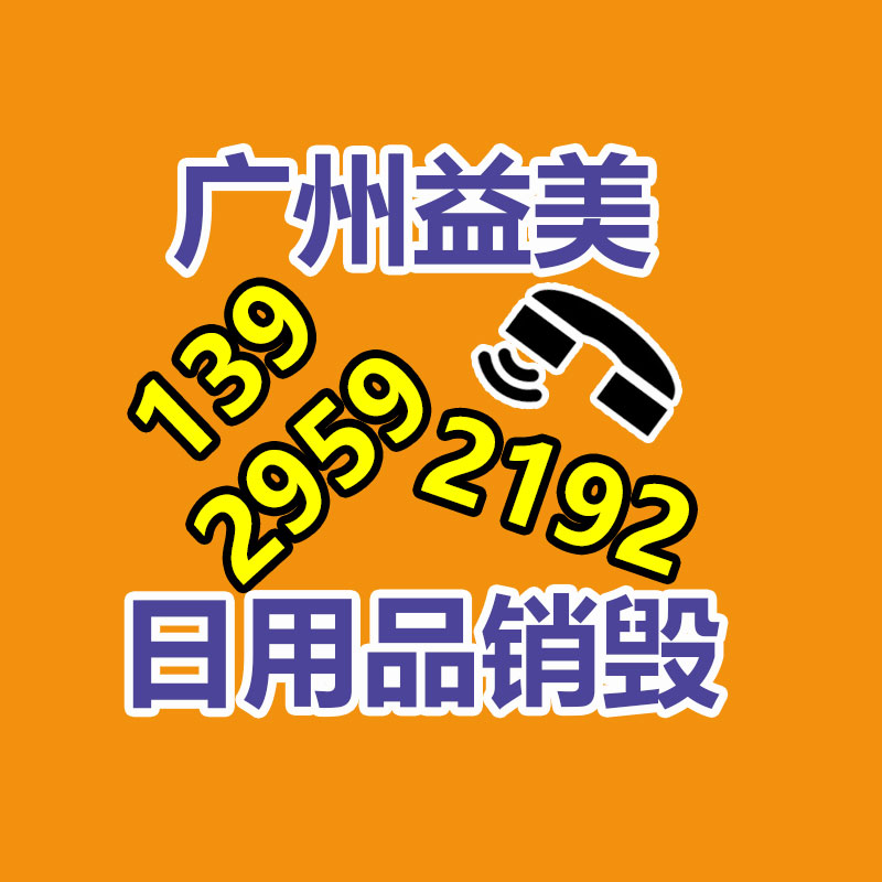 公司有很多文件要销毁