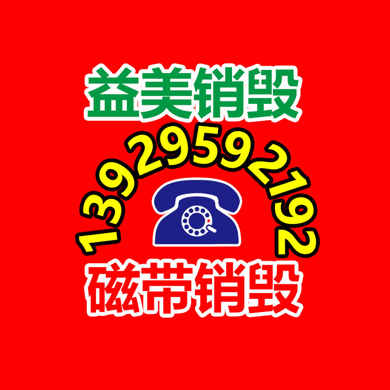 公司有很多文件要销毁
