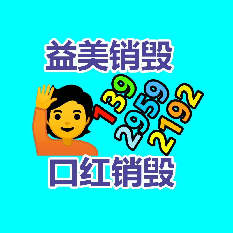 怎样联系过期食品回收