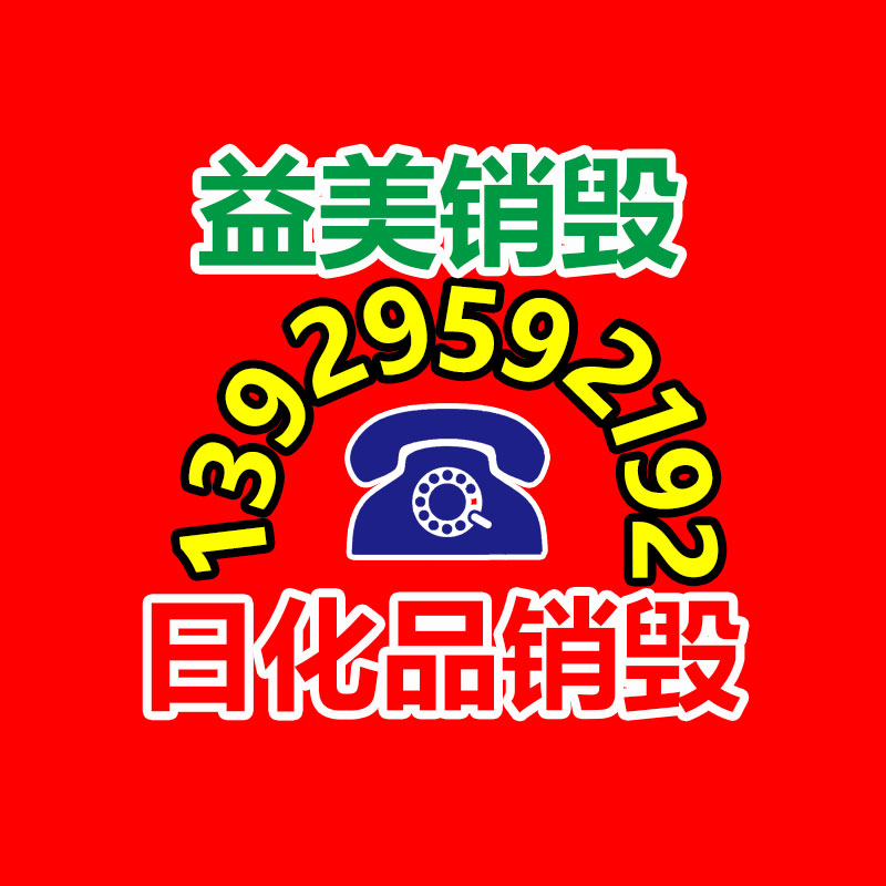 怎样联系过期食品回收