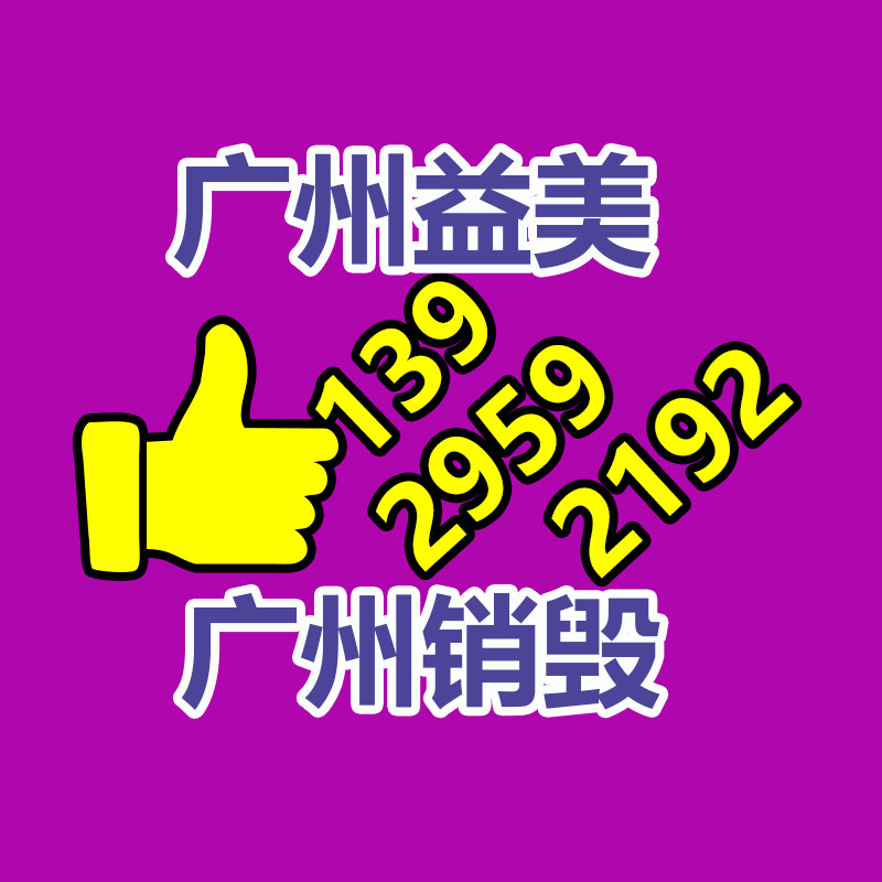 公司有很多文件要销毁