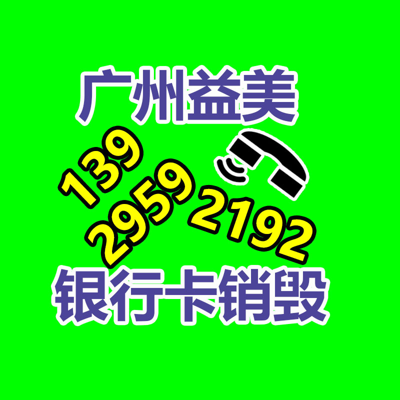 过期文件回收销毁公司