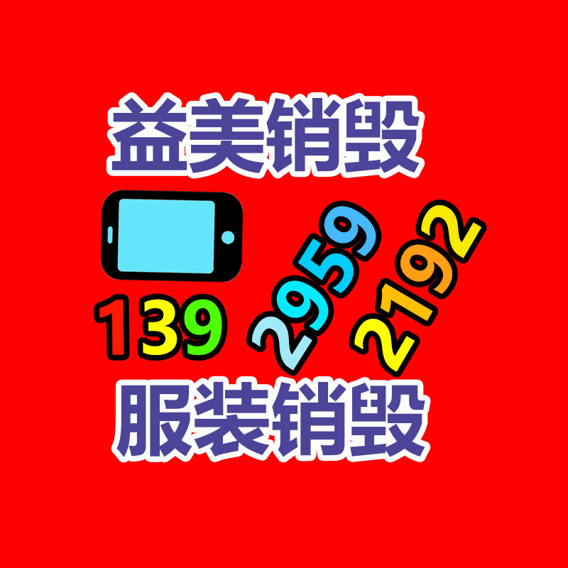 怎样联系过期食品回收