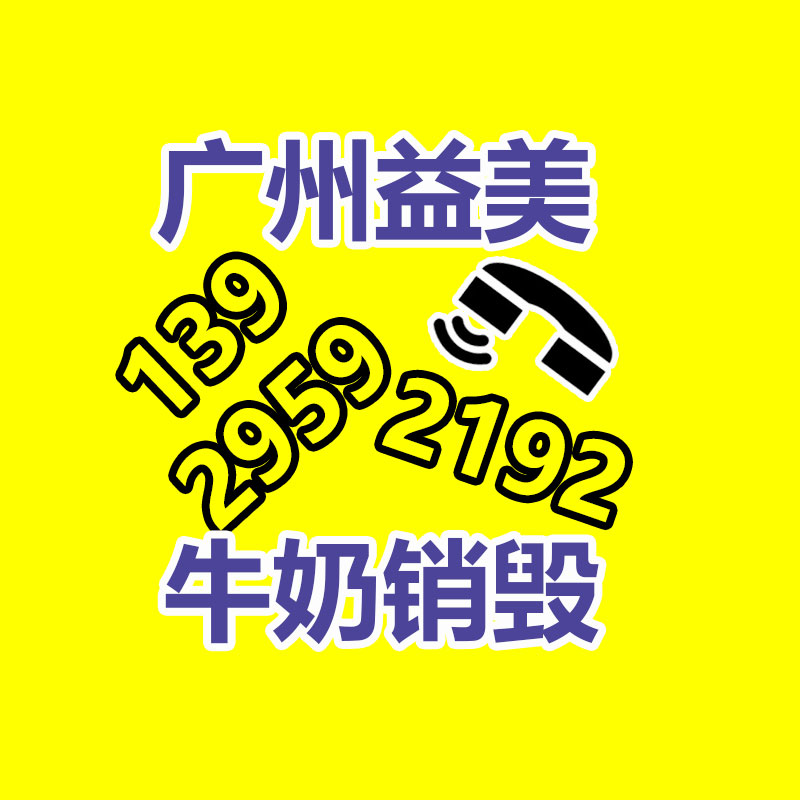 怎样联系过期食品回收