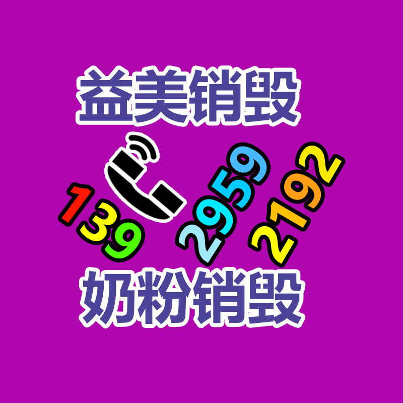 公司有很多文件要销毁