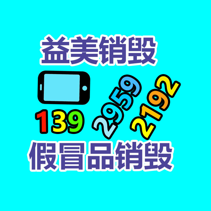 怎样联系过期食品回收
