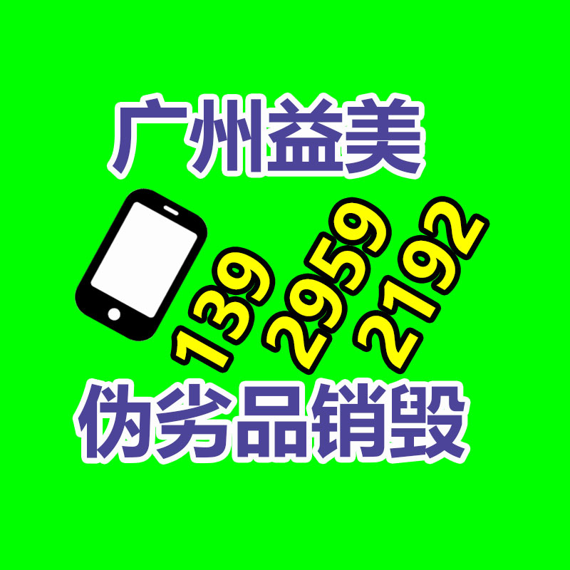 广州档案销毁