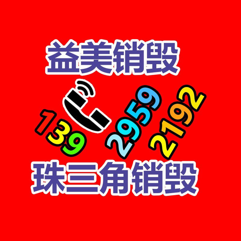 公司有很多文件要销毁
