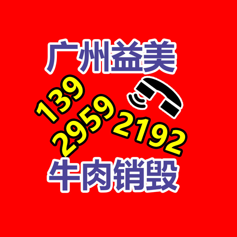 广州销毁公司怎么样