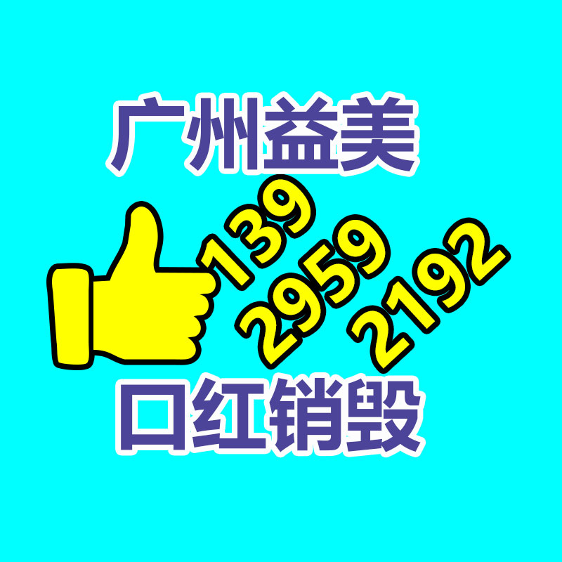 怎样联系过期食品回收