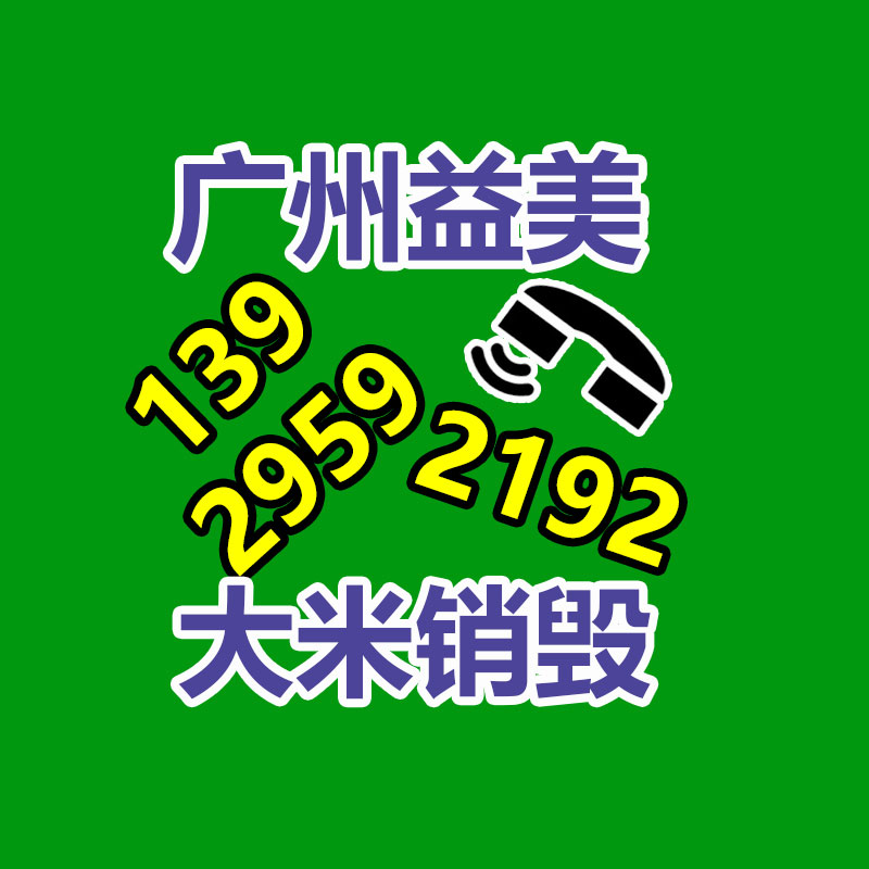 公司有很多文件要销毁