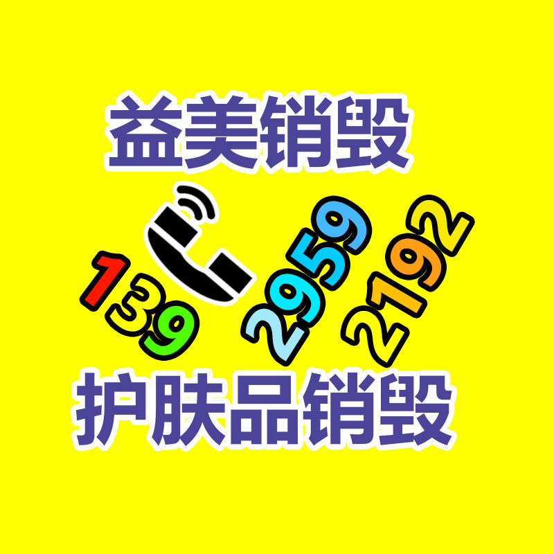 公司有很多文件要销毁
