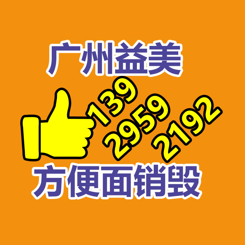 公司有很多文件要销毁