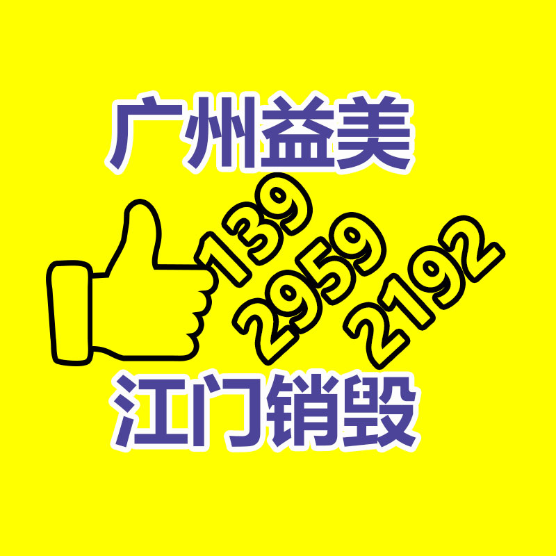大量过期食品垃圾怎么处理