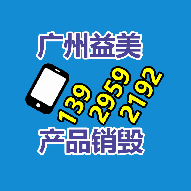 怎样联系过期食品回收