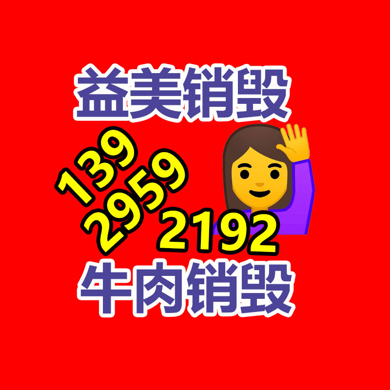 怎样联系过期食品回收
