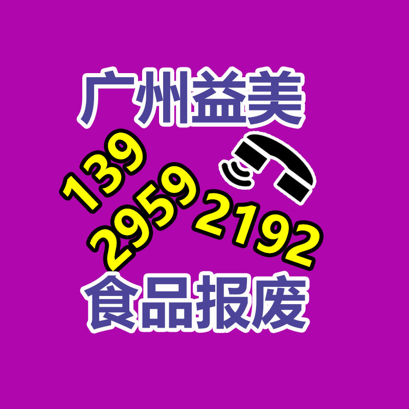 废弃的化妆品销毁
