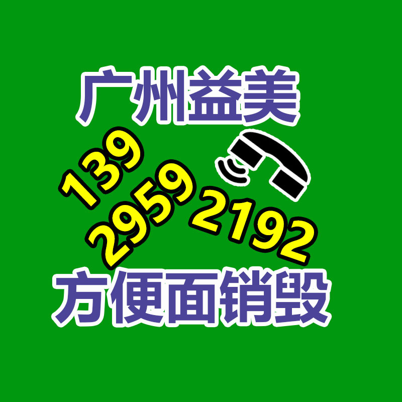 过期文件回收销毁公司
