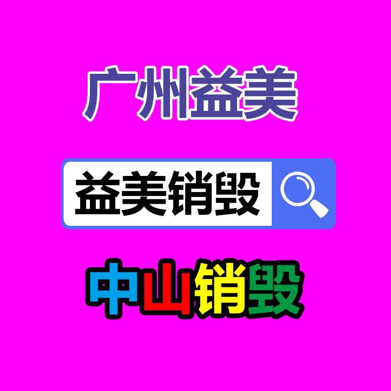 怎样联系过期食品回收