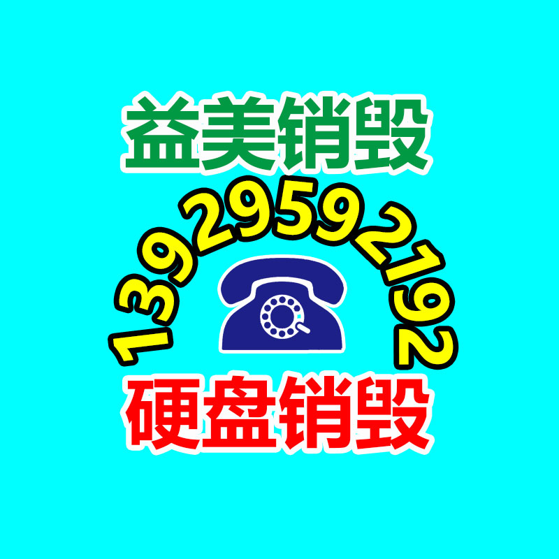 怎样联系过期食品回收
