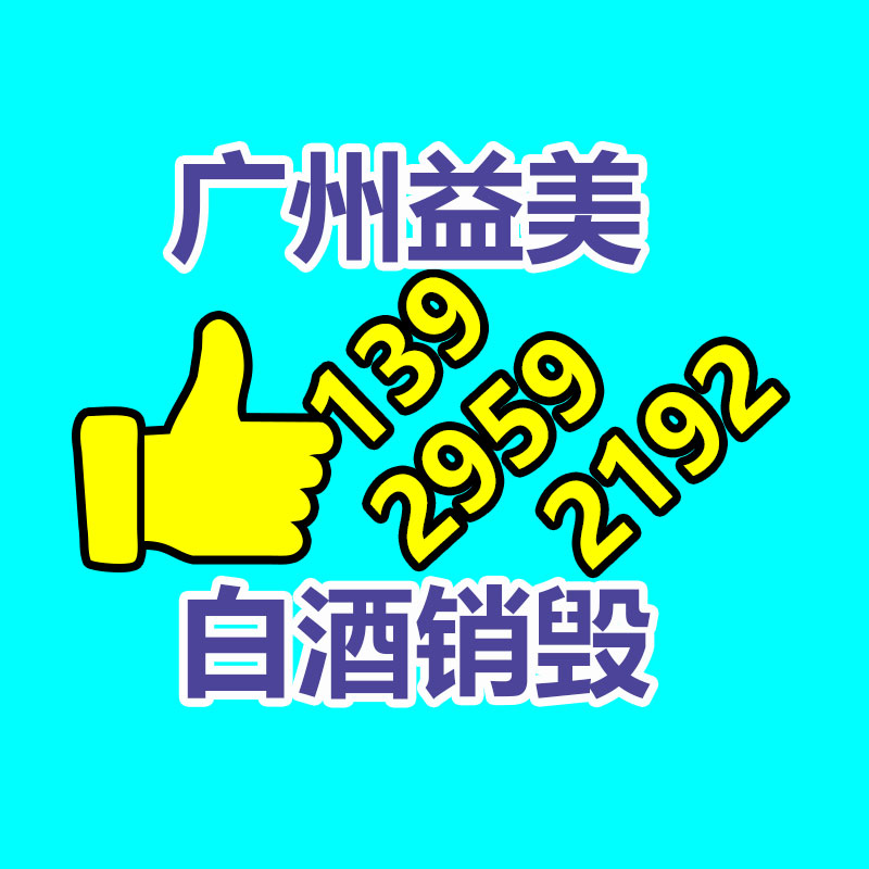 公司有很多文件要销毁