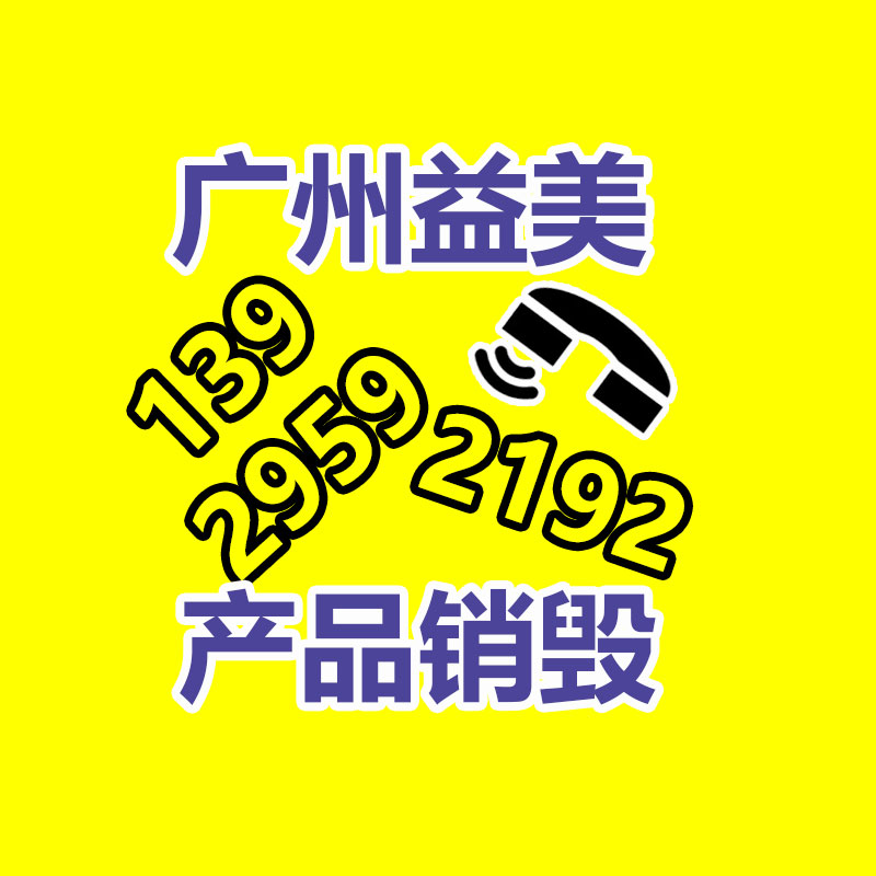 公司有很多文件要销毁