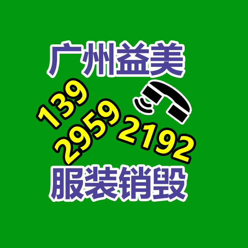 公司有很多文件要销毁