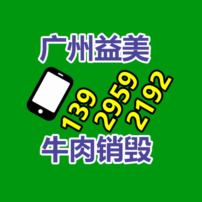 公司有很多文件要销毁