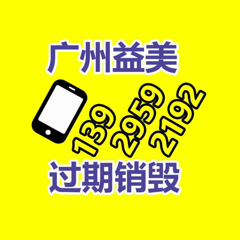 怎样联系过期食品回收