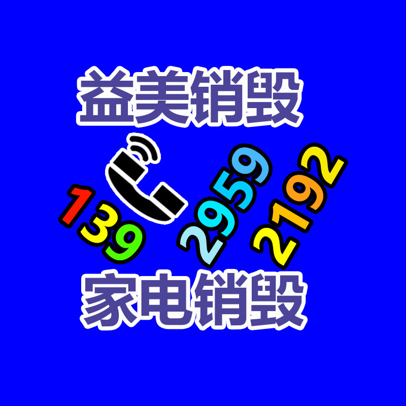 公司有很多文件要销毁