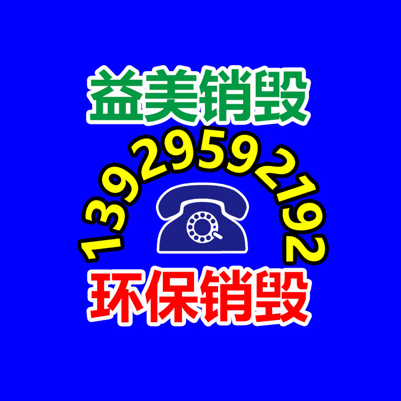 怎样联系过期食品回收
