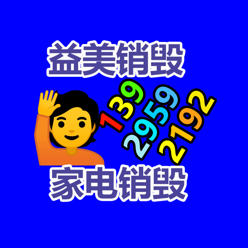 广州GDYF销毁处理公司：锂电池回收赛道百舸争流或已处在爆发前夜