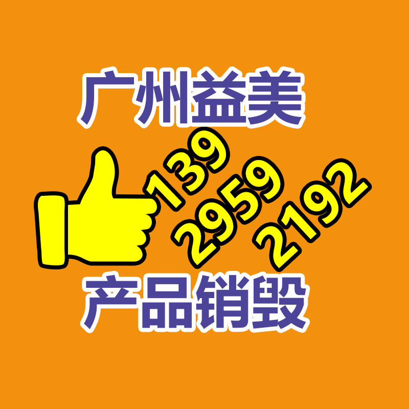 广州GDYF销毁处理公司：ChatGPT救命！4岁男孩3年求医17位专家无果，大模型切实揪出病因