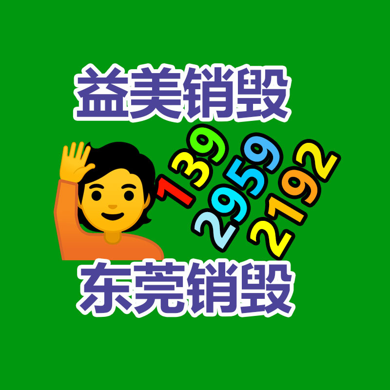 广州GDYF销毁处理公司：名表回收市场价格揭露与型号和畅销度有关