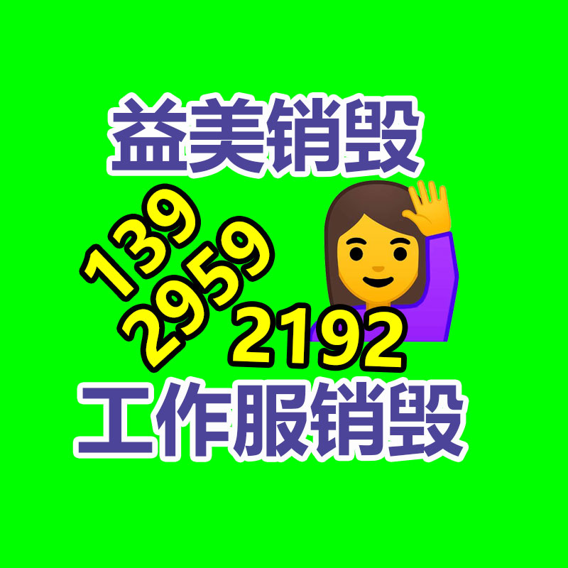 广州GDYF销毁处理公司：铜钱皇宋通宝是哪个朝代的？此刻值得收藏吗？