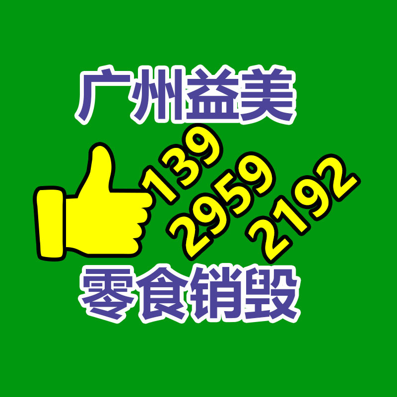 广州GDYF销毁处理公司：华为Mate60Pro+、华为Mate X5今日郑重开启预订