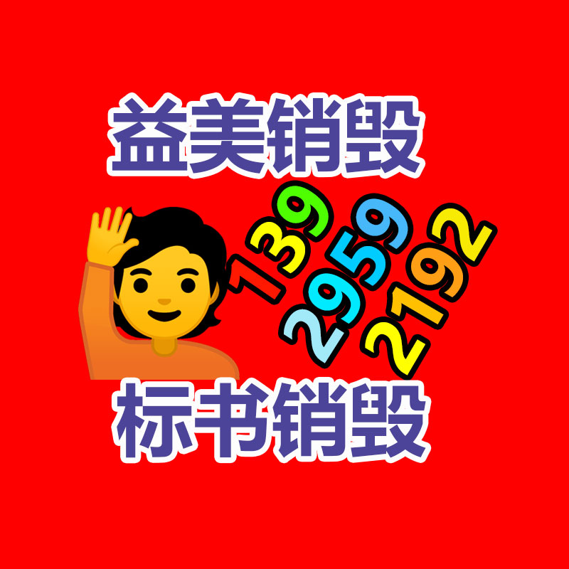 广州GDYF销毁处理公司:不是所有电池都是有害垃圾 专家教你给废旧电池分类