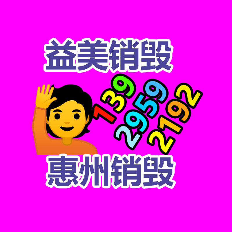 广州GDYF销毁处理公司:红木家具应该保养和升值?