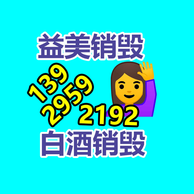 广州GDYF销毁处理公司:欧洲限制性新规抑或出现!电池回收竞争愈发激烈
