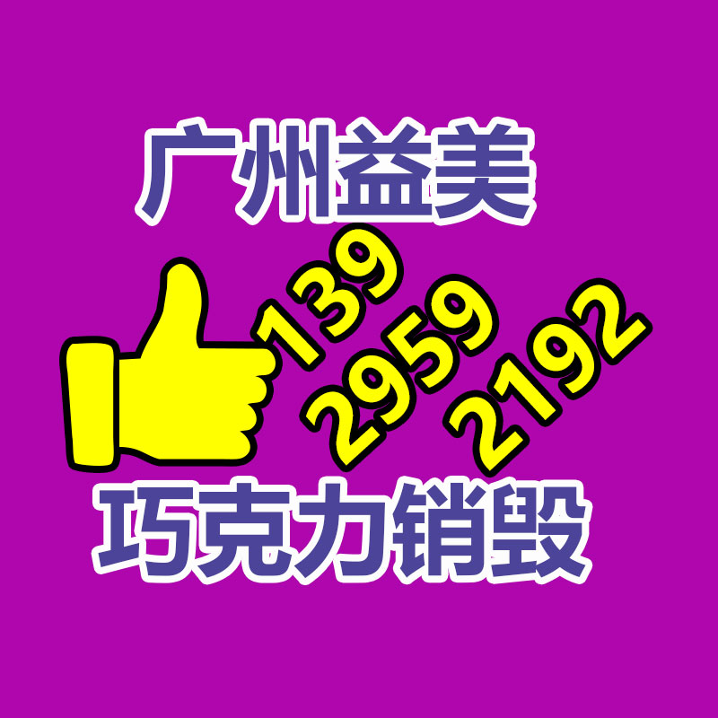 广州GDYF销毁处理公司:2023年茅台酒回收价格是多少钱一瓶?